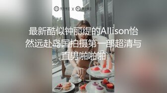 国产剧情-公主病不讲理女友就是要用肉棒狠狠修理一顿 公主一边求饶一边兴奋的觉得男友突然好man和平时不一样 两人激情的打炮好多次