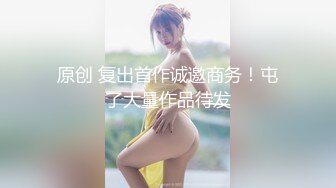 刚播不久新人姐妹花双飞头套男，连体吊带网袜