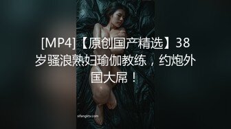 [MP4/ 278M] 淫荡小少妇，夜晚驾车户外，野外小道大战，蹲着吸吮吃屌