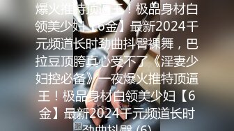 高级私人健身教练和车模，拥有超高颜值，还有此完美的身体，极品美乳和最美的蜜桃臀，颜值秒杀网红堪称人间尤物 (6)