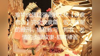 【清纯】崇拜的眼神就是很欠操的渴望