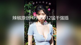 国产麻豆AV 兔子先生 TZ032 淫贱女网友 绫波丽