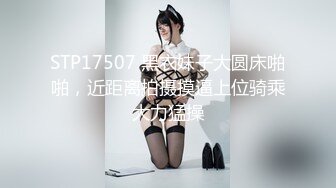 STP32881 皇家华人 RAS0336 上司の性爱玩物 萝莉OL骑乘摇上位 尤莉