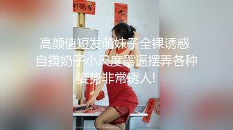 周末和肥臀老婆去开房！