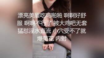 丈母娘一把年纪还穿粉色的内裤 真骚