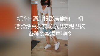 高颜肉丝伪娘 炮机不过瘾 内入式伸缩肛塞电动调节坐着高潮一脸享受 全程无接触射精