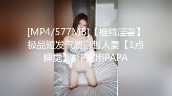 [MP4]门票138 厦门车模 4500 蜂腰翘臀 极品女神干起来带劲