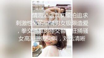 “老公好想要你操我”约会辽宁大东北漂亮咪咪身高175大奶子翘臀气质佳被狠狠干叫爸爸对白淫荡1080P原版