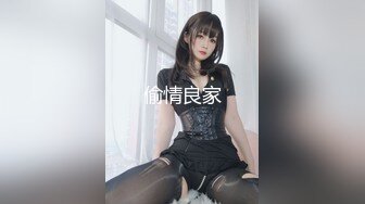 [MP4/3730M]女神嫩妹足交控必备》最新VIP群福利流出，清纯极品小姐姐推特女菩萨【丸丸子】私拍，高质量丝袜玉足推油足交精射[3730MB]