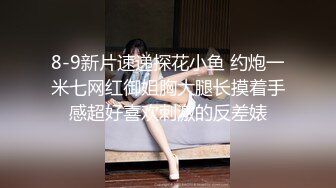 模特合集 全员女仆多人混战