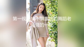 两对情侣情乱啪,壹人享受完壹次双飞还不够,还要妹子戴上假J8去艹妹子,女人艹女人没见吧