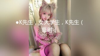 [MP4/ 1.47G] 第一女探花回归_户外勾搭车震啪啪，极品女神约操粉丝野战车震