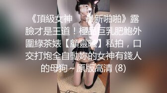 STP30105 模特身材极品女神！齐逼短裤顶级美腿！脱下内裤揉搓粉穴，抬起大长腿插穴，大声浪叫超诱惑