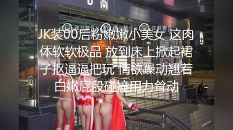 【精品CP】高档酒吧喝多了去嘘嘘的高品质美女，颜值身材的绝对佳作 (5)