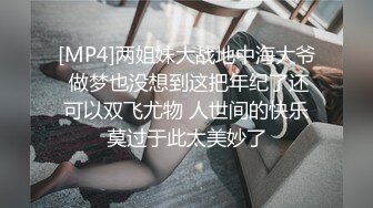 【孕妇也疯狂❤️性爱刺激战场】黑丝孕妇娇俏小妹怀孕了还找男友接着操 反正都怀孕了直接内射骚逼 超棒稀缺收藏 (2)