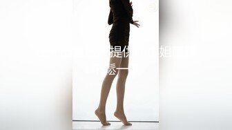 唯美姐姐-SWAG实习女护士❤️-小玲-❤️。女性生理结构给柯南上课，温柔细腻的自慰声音，随着高潮声音越来越急喘