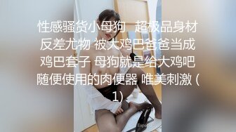 ❤️√南通超有钱的极品少妇 身材好 巨乳翘臀 淫乳群交，找两个精壮男吃鸡啪啪 遗憾不让露脸