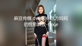 约了一个高颜值苗条妹子