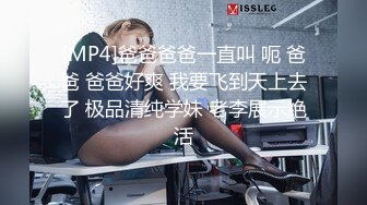 绑起来给你挠痒痒