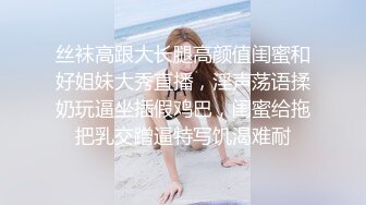 最新爆顶，推特飞机万人求购的新时代网黄大波肥鲍反差婊12baegirl私拍②，真人道具造爱测试谈感受 (4)