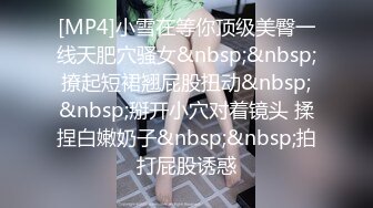 Y迷翻漂亮的老婆让单位领导来干她的大肥B (2)