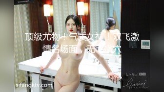 [MP4]大圈年轻极品女，170CM顶级大长腿，胖子腰舌吻美女抗拒，转战床上，怼着骚穴尽情输出