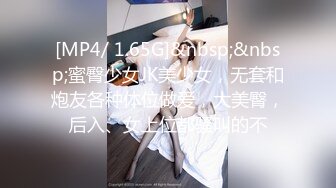 [2DF2] 农村家用网络摄像头被黑偸拍中年夫妻分床裸睡媳妇起身准备穿衣老公过来强行把她按倒强奸式做爱 - soav_ev_evMerge[MP4/43MB][BT种子]