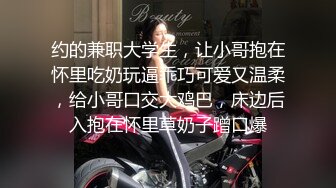 ✅乖巧萝莉萌妹✅白嫩小可爱〖皮蛋酱〗淫荡又可爱的小兔子，白丝 二次元风 娇小可爱妹子小闷骚型，嗲声嗲气 上