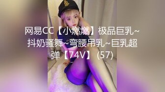 探花李寻欢下海拍AV之❤️性感美女惨遭前男友裸照威胁沦为性奴 - 十万网红美酱.