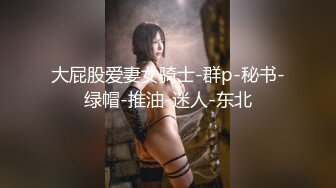 快楽拷問研究所3 川上奈々美