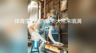 【新片速遞】&nbsp;&nbsp;酒店女厕全景偷拍多位喝多的有点多的邻家气质小姐姐+高叉旗袍少妇各种姿势嘘嘘[1030M/MP4/14:26]