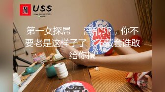 大学女厕全景偷拍多位漂亮学妹嘘嘘❤️各种美鲍完美呈现