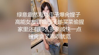 國產AV 天美傳媒 TMW098 SM專屬調教員 主人與愛犬 林思妤