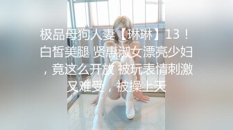 【中文字幕】IPZ-394 我的女上司是個不擇不扣的癡女 美雪ありす(美雪艾莉絲)