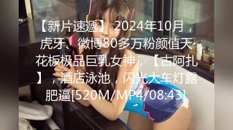 兔子先生 TZ-125 全裸3P家族和金发姐妹花玩双飞