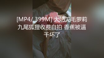 STP14344 高颜值萌妹子丁字裤诱惑道具自慰喷水 单腿丝袜骑乘假屌快速抽插出水