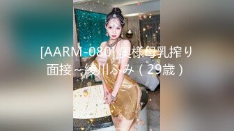 [MP4]带你找外围 细长美腿白色小裙调调情 穿上学生制服翘起屁股