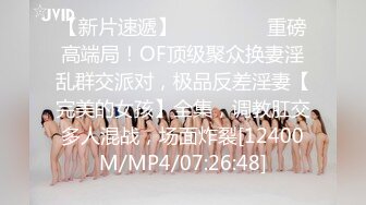 [MP4/537M]2/10最新 颜值不错妹子直播啪啪口交插嘴上位骑乘大力猛操VIP1196