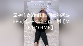 [MP4]天美传媒 TMY-0006 如狼似虎的媽媽欲望得不到满足可怜的弟弟遭殃了