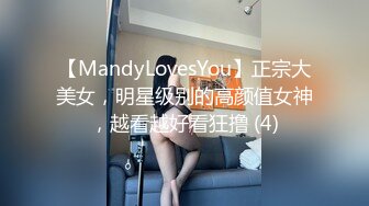 [亞洲無碼] 极品身材爆乳女神【果如cc】定制，黑丝开裆疯狂紫薇连续喷水高潮，不过瘾路边菜地摘个茄子继续插，呻吟喘息听的热血沸腾[RF_MP4_2180MB]