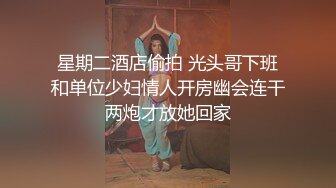 【最新封神❤️真实乱伦】★新★推到继母王阿姨❤️女主身材不错 小穴很漂亮 (10)