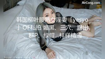 [MP4]STP32943 麻豆传媒 兔子先生监制 DAD0019-EP35 爸气十足 VIP0600