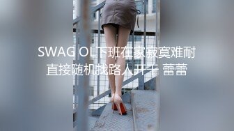 ★☆全网推荐☆★抖音微博网红【丹妹呀】极品纹身尤物3P性爱重磅流出 (1)