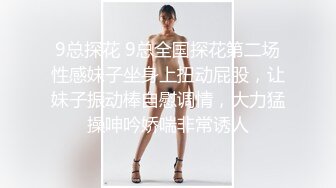 南通凿黑红丝袜