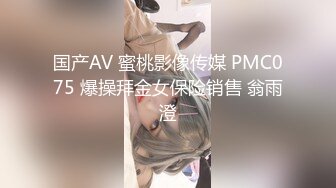 九月最新流出❤️厕拍大神给KTV送啤酒❤️顺便偷拍小姐尿尿白裙气质美女尿完不擦逼使劲抖几下