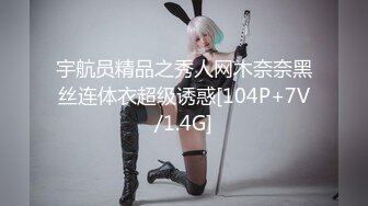 [2DF2] 【刺激探花】操约炮外围小姐姐酒店啪啪 后入把小姐姐干疼了 百米赛跑速度冲刺[MP4/43MB][BT种子]