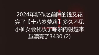 【自整理】喜欢在野外露出大屁股的骚母狗姐妹花，守株待兔等待一个能满足她们俩的男人！Livstixs 最新流出视频合集【252V】 (14)