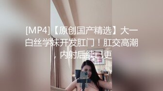 漂亮性感美女在家小心自慰，好刺激哦好怕被偷听