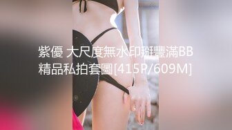 stripchat【Swag_SASA】百变小魔女~!蓝芽跳蛋~白虎骚逼 (2)