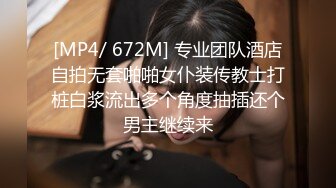 ❤️√【极品厕拍】5.26用小刀把门挖开一个小洞偷拍合租房3个妹子上厕所[184MB/MP4/10:00]